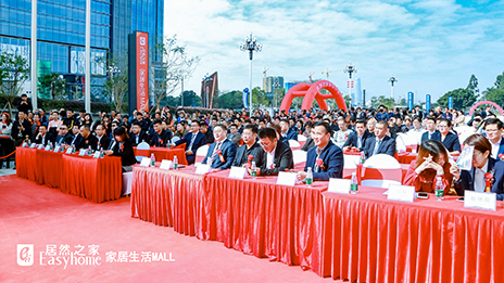 雙MALL驅(qū)動，廣州喜提首個居然之家家居生活MALL！