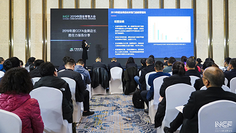 CCFA2019金牌店長揭曉：“居然”這4位店總斬殊榮！