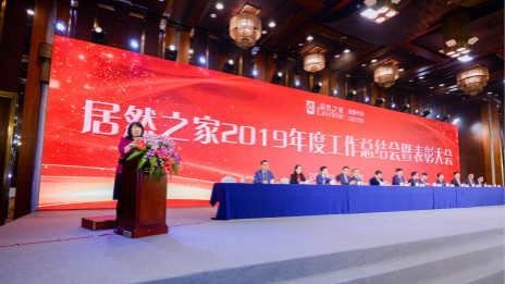 砥礪前行二十載，繼往開來續(xù)輝煌！