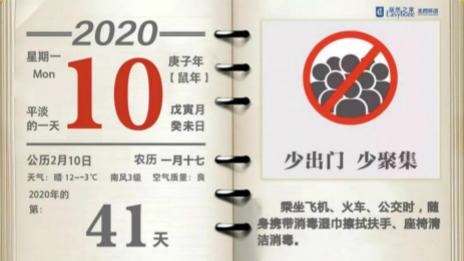 多措并舉、未雨綢繆，帶您走進(jìn)居然之家抗疫第一線！