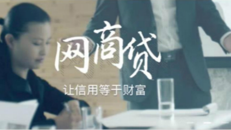 居然之家攜手網(wǎng)商銀行送上15億元“抗疫貸款”！