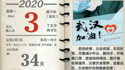 超3萬(wàn)只醫(yī)用口罩，居然之家捐贈(zèng)物資抵達(dá)孝感