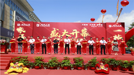 一路向南，福建龍巖首個居然之家生活MALL落成