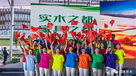 大事件 | 今天的這一盛會上，居然之家承諾繼續(xù)支持南康家具！