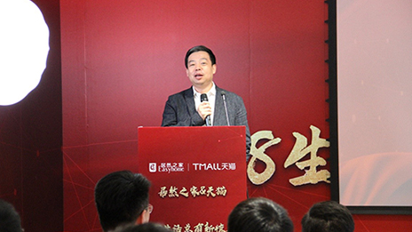 大事件丨居然之家聯(lián)手阿里推出“家裝靠譜計劃”迎戰(zhàn)6·18