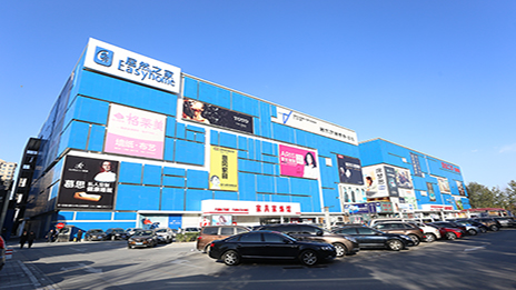 居然家簡法 | 連鎖：下沉出海，居然開店有這些新打算！