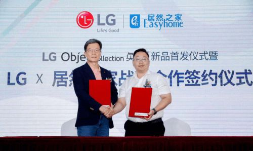 居然之家與LG全面開(kāi)啟戰(zhàn)略合作，賦能LG電子全球線下市場(chǎng)開(kāi)拓