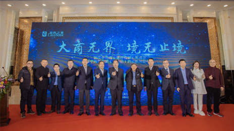 武漢商管中心打造居然之家第二增長曲線，中商·世界里光谷店盛大啟幕