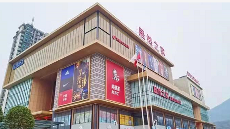 家居出海，居然之家?guī)ьI(lǐng)中國(guó)品牌走向世界