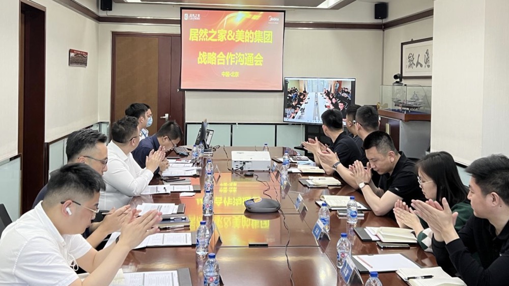 破界共生，跨界而來，居然之家&美的締造行業(yè)新格局