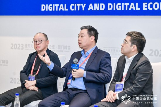 汪林朋董事長(zhǎng)出席2023亞布力中國(guó)企業(yè)家論壇廈門(mén)峰會(huì)