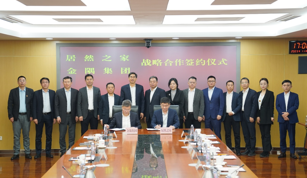 金隅集團與居然之家攜手合作共創(chuàng)家居建材行業(yè)美好未來