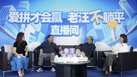 老汪不躺平No.7：流量泡沫之下，誰(shuí)在裸泳？