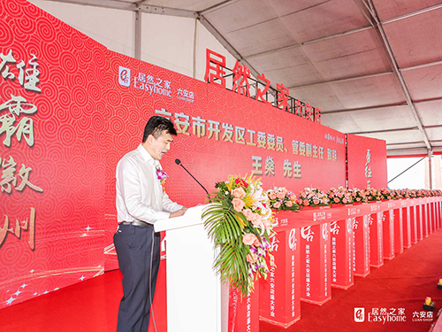 六安市開發(fā)區(qū)工委委員、管委副主任王燊.jpg