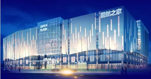 有顏值、有實(shí)力，居然之家高鐵站店6月30日耀世開業(yè)
