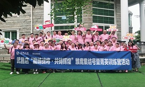 湖北武昌店“巔峰戰(zhàn)將·共鑄輝煌” 雛鷹集結(jié)號(hào)暨菁英訓(xùn)練營(yíng)活動(dòng)圓滿結(jié)束！