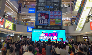 星南方店7.28提檔升級重裝開業(yè)活動圓滿落幕！