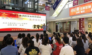 消防安全重于山丨星南方消防安全知識(shí)培訓(xùn)講座，防患于未“燃”，我們一直在行動(dòng)！