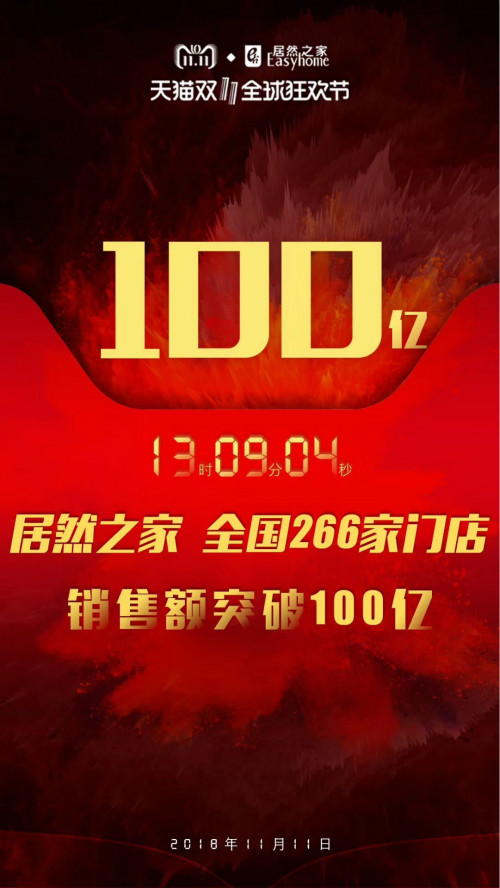 微信圖片_20181116142319_meitu_8.jpg