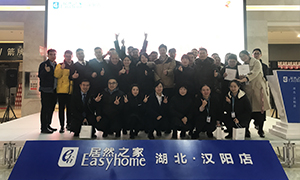 “烘”然心動，加“焙”溫暖——居然之家漢陽店DIY烘焙活動圓滿落幕