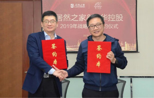 強強聯(lián)合！居然之家賦能敏華“千店計劃”