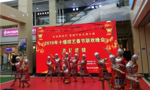 十堰人自己的春節(jié)聯(lián)歡晚會(huì)在中岳店選拔節(jié)目啦！