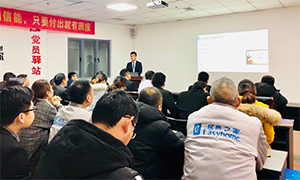 輕松出行，智慧辦公 —安徽分公司蕪湖店攜程商旅差旅預訂使用培訓 