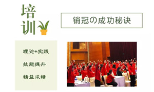 思維營(yíng)銷(xiāo)，終端為王——安徽分公司合肥濱湖店銷(xiāo)售精英培訓(xùn) 
