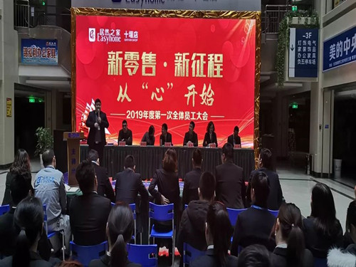 微信圖片_20190320120422.jpg