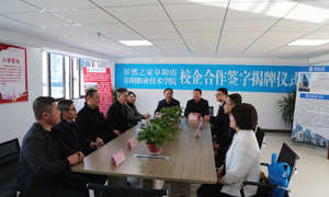 校企合作，共贏未來—安徽分公司阜陽店校企合作譜寫新旅程 