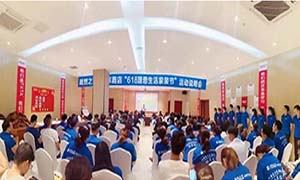 安徽合肥長江東路店"618理想生活狂歡季"啟動(dòng)大會(huì)圓滿成功！ 