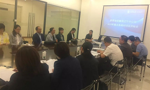 居然之家遼寧分公司2019年度招投標(biāo)開標(biāo)會(huì)圓滿結(jié)束！