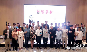 創(chuàng)意點(diǎn)亮?xí)r代，分享閃耀未來，大連金三角店《設(shè)計(jì)思享會(huì)》圓滿完成
