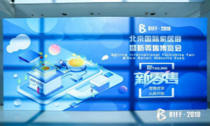 BIFF2019完美收官，8月BIHD等您赴約……
