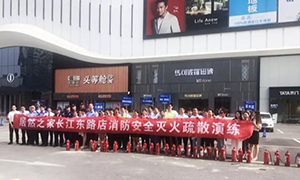 增強(qiáng)消防意識(shí)，提升應(yīng)急能力—安徽合肥長(zhǎng)江東路店開(kāi)展全員消防安全知識(shí)培訓(xùn)及消防演習(xí) 
