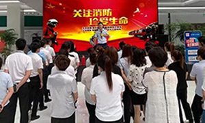 遼寧專(zhuān)場(chǎng)丨居然之家營(yíng)口紅運(yùn)店—“火災(zāi)無(wú)情，防火先行”2019年消防安全演練。