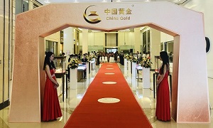 “大消費”轉型再下一城，中國黃金入駐居然之家北五環(huán)店！