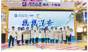 幽幽墨香，共話七夕——居然之家十堰店筆墨傳情度佳節(jié)