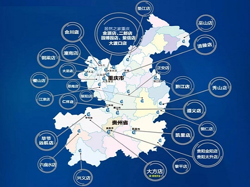 重慶分公司.jpg