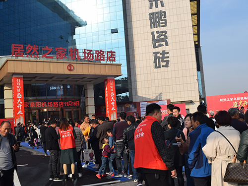 機(jī)場(chǎng)路.JPG